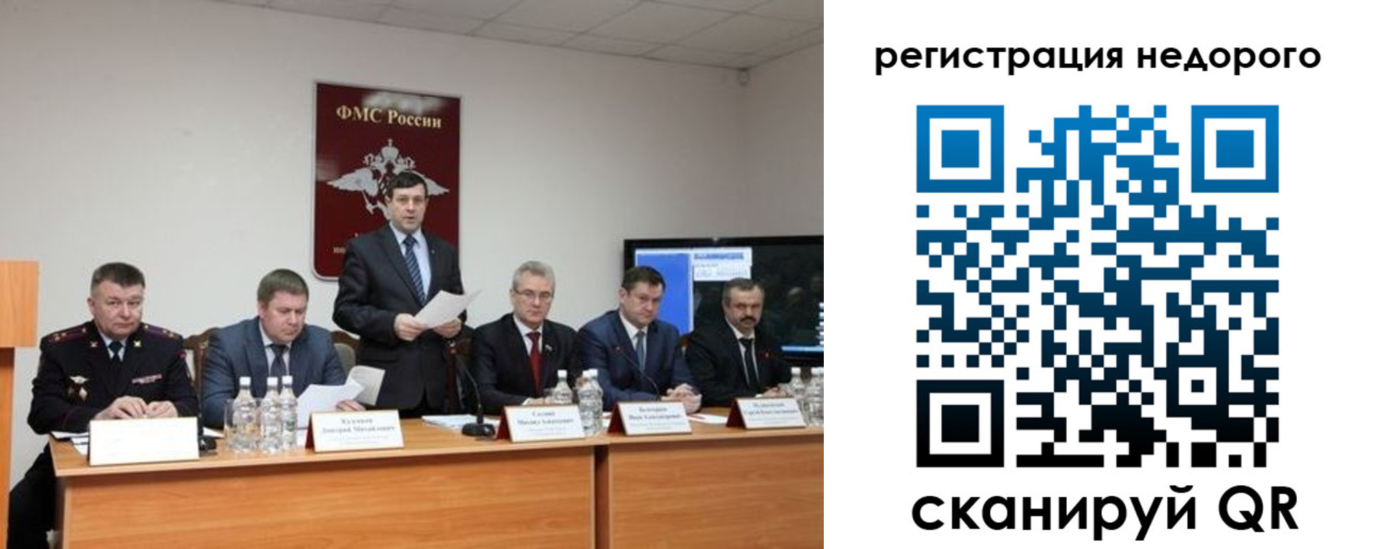 найти адрес прописки в Московской области